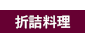 �܋l����