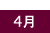 4��