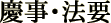 �c����@�v
