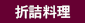 �܋l����