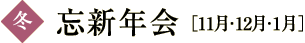 �Y�V�N��m11���12���1���n