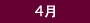 4��